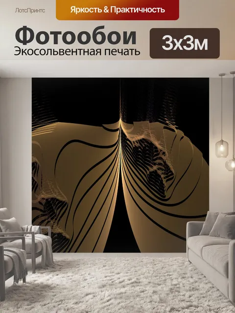 Фотообои Серая бабочка