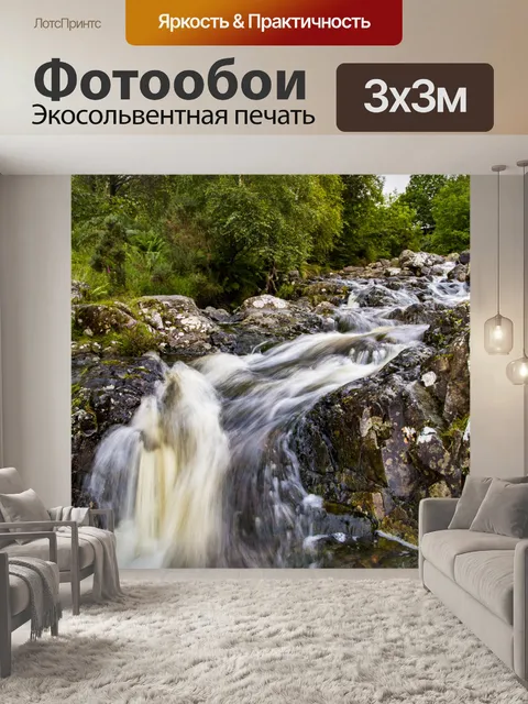 Фотообои Водный мост