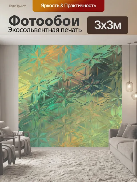 Фотообои Стекло фона