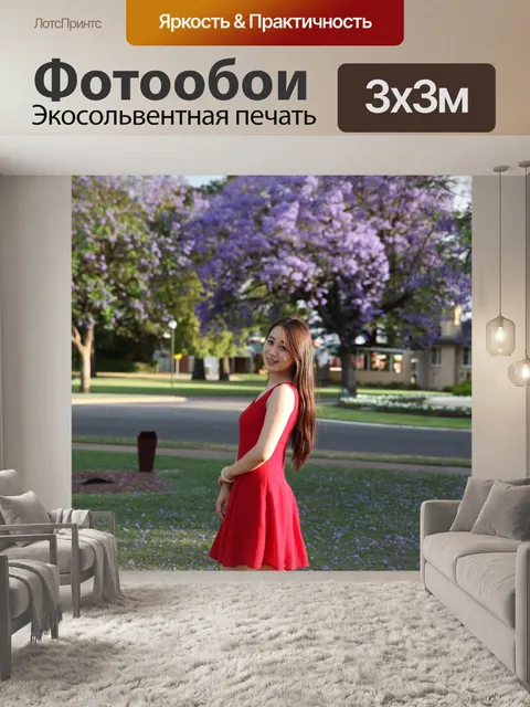 Фотообои Студенты колледжа