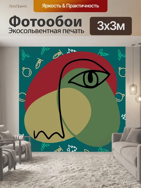 Фотообои Абстрактный Глаз Рождество