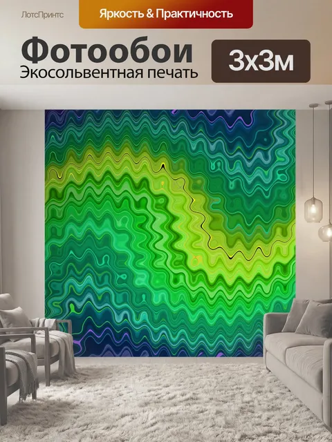 Фотообои Художественный фон абстрактная текстура