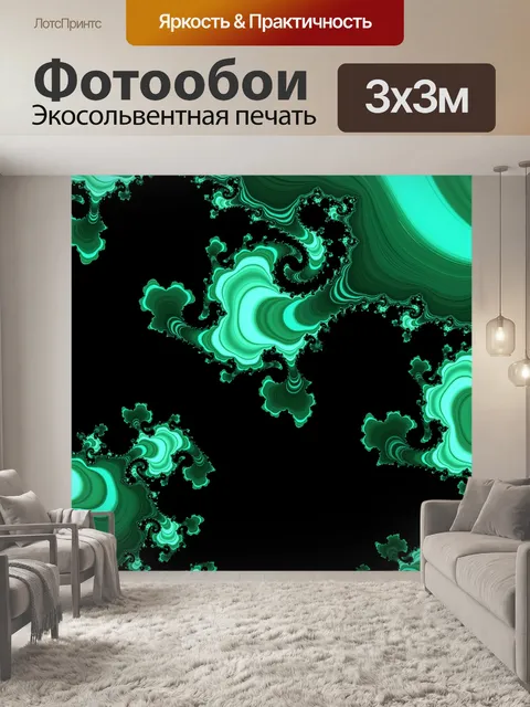 Фотообои зеленый абстрактный