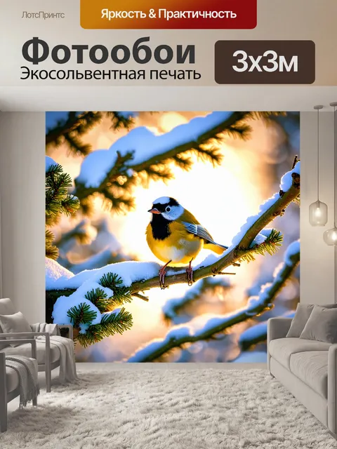 Фотообои синица, сидящая на ветке, в зимнем пейзаже, с освещением от солнца, заснеженные деревья в фоне, выполнено в…
