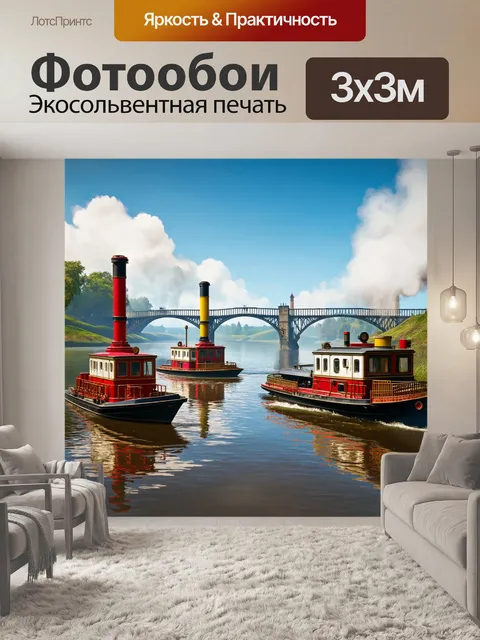 Фотообои озеро в стиле стимпанк с паровыми лодками, которые соединяются через мосты из ярких металлических труб