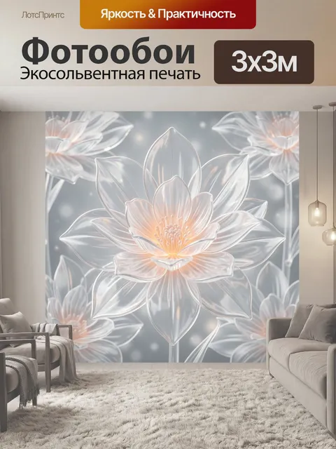 Фотообои Нежные бело-персиковые цветы в дымке