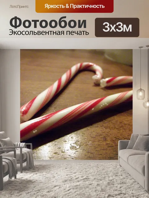 Фотообои шоколадная конфета сердца 1