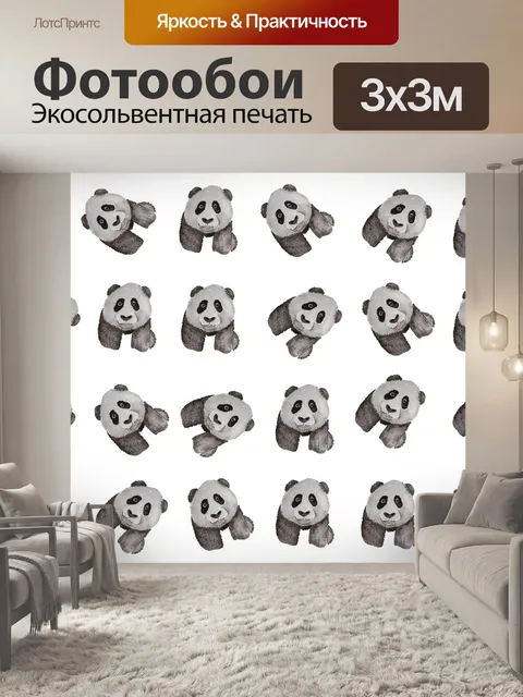 Фотообои Акварель