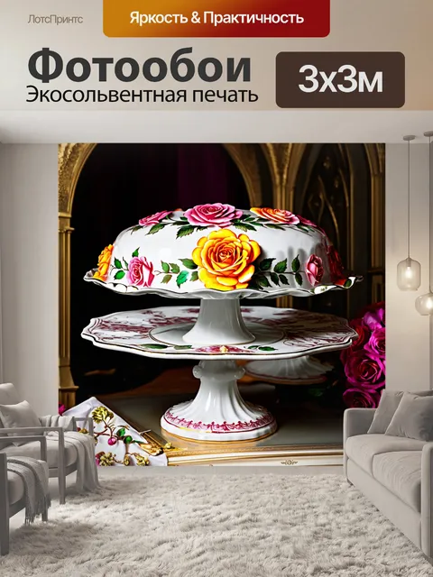 Фотообои экстравагантная фарфоровая подставка для десертов в стиле гжель украшена большими яркими розами