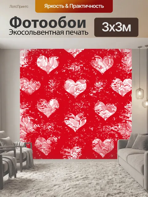 Фотообои Hearts & Roses Vertical