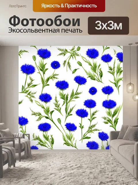 Фотообои создайте бесшовный фон с васильками в минималистическом стиле