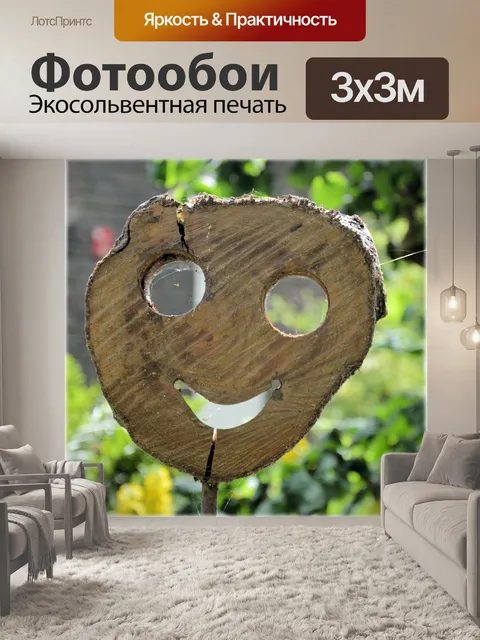 Фотообои Хэллоуин 2