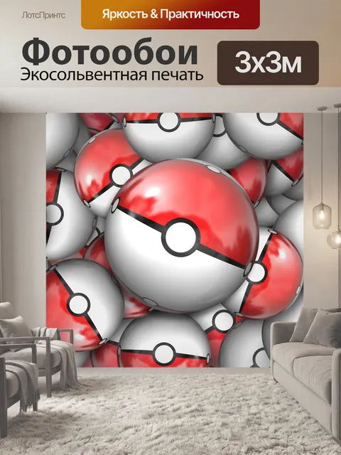 Фотообои Покемон