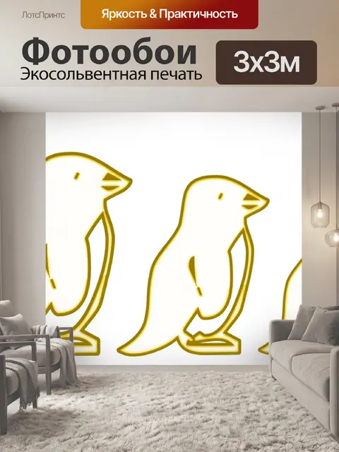 Фотообои Пингвины