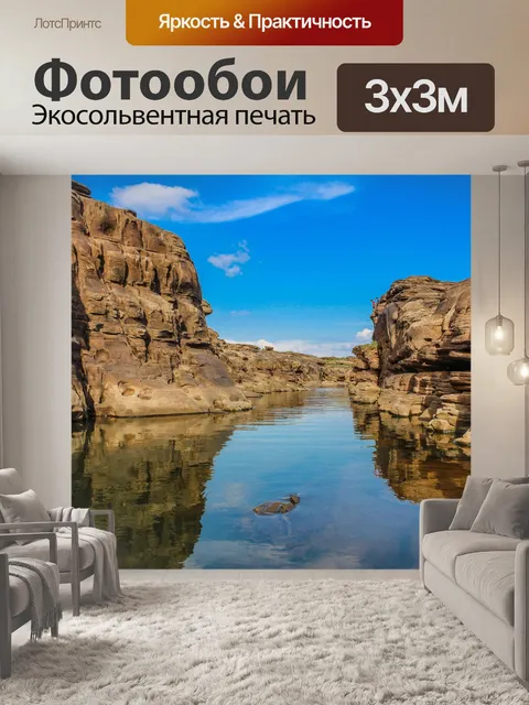 Фотообои Шляпа Чом Дао Гранд-Каньон камень арт Уб