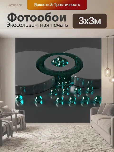 Фотообои Мраморы