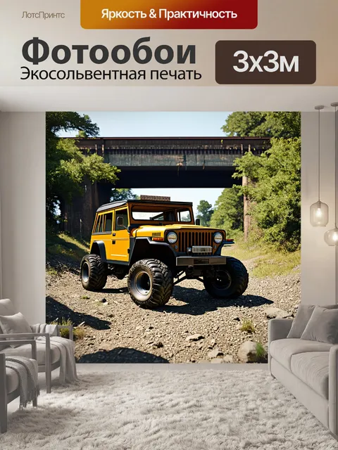 Фотообои внедорожник на фоне старого заброшенного железнодорожного моста, окруженного густыми деревьями