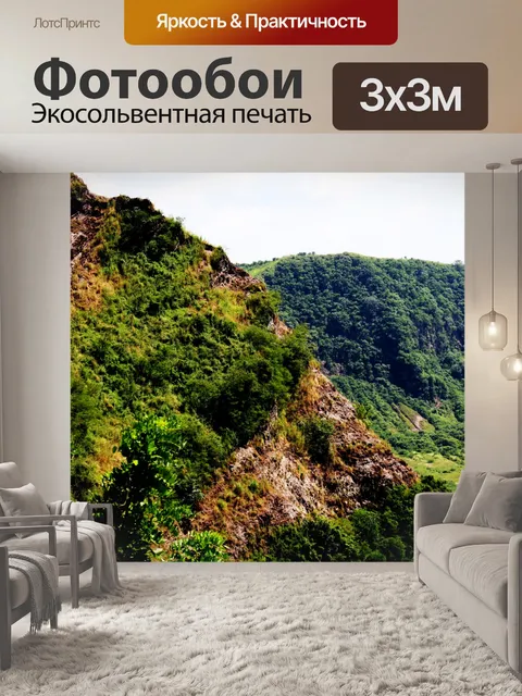 Фотообои вершине горы