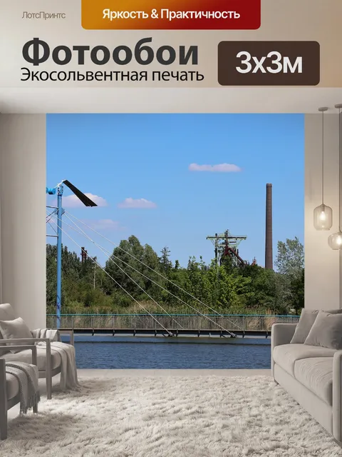 Фотообои Мост