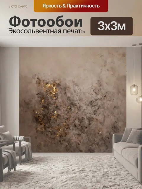Фотообои тема: "сердце, окруженное крыльями"