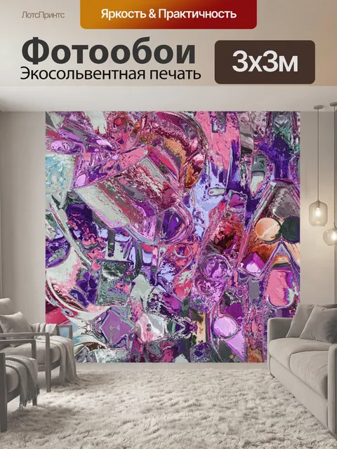 Фотообои Абстрактный фон на замке