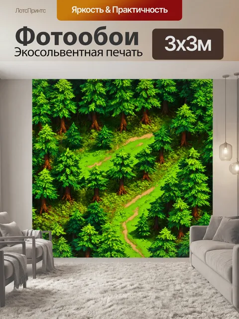 Фотообои зеленые в стиле изометрия, изображающие прохладные лесные тропы и пейзажи