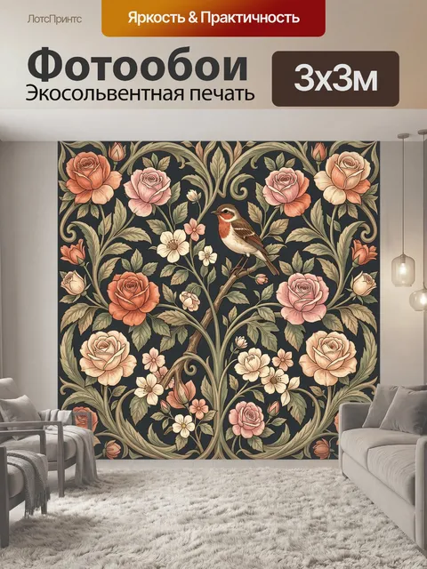 Фотообои Птичка среди розовых роз
