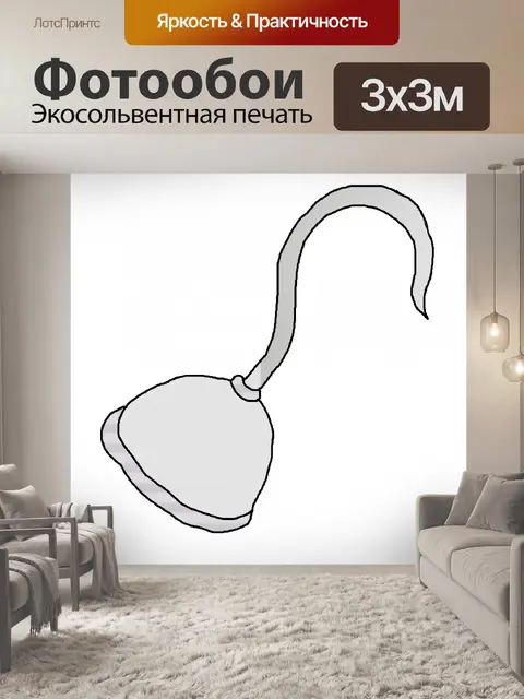 Фотообои пират контур крюк