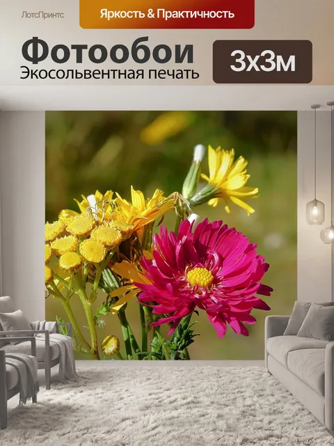 Фотообои Букет