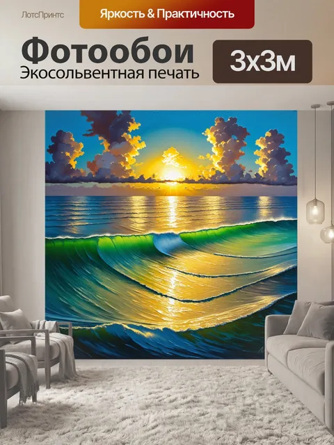 Фотообои спокойный заход солнца в отдаленном уголке океана, где на облаках появляется золотистый свет