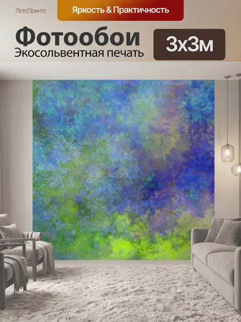 Фотообои Абстрактный гранж фоновой текстуры