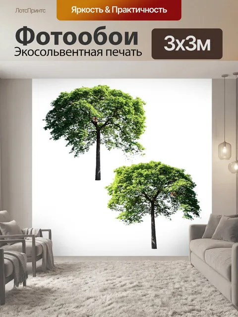 Фотообои Задавать