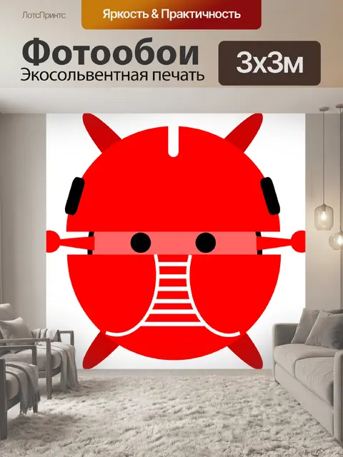 Фотообои Андроид