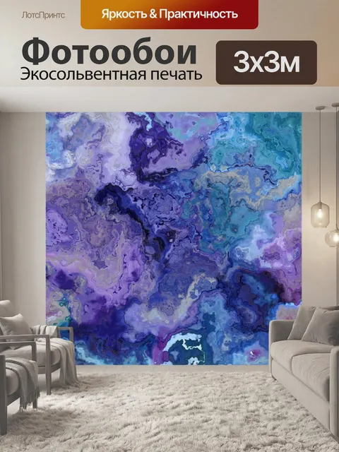 Фотообои Абстрактное искусство мрамора фон