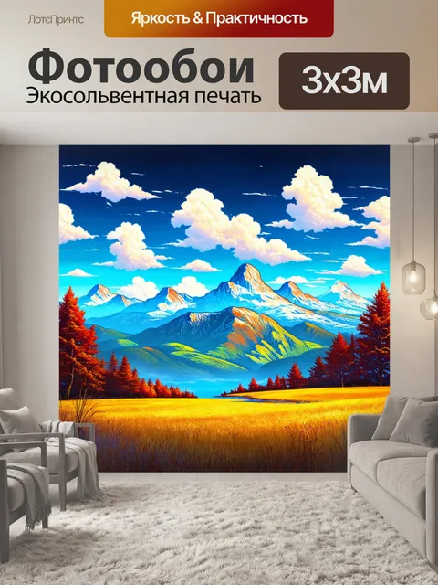 Фотообои пейзаж в стиле искусство татуировки