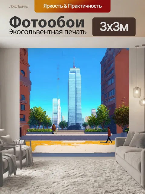 Фотообои небоскреб возвышается на фоне ясного синего неба, создавая ощущение непоколебимости и силы