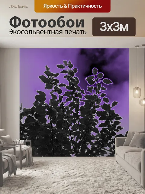 Фотообои неоновое свечение на дереве