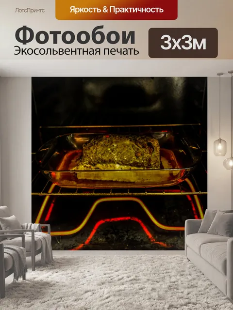 Фотообои Свиная корейка в горячей духовке