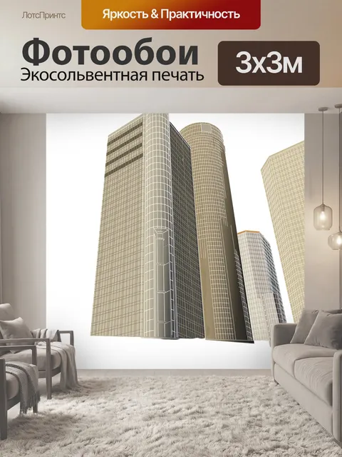 Фотообои Золото