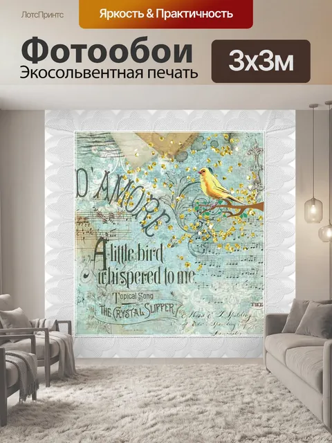 Фотообои старинный музыкальный плакат с птицами