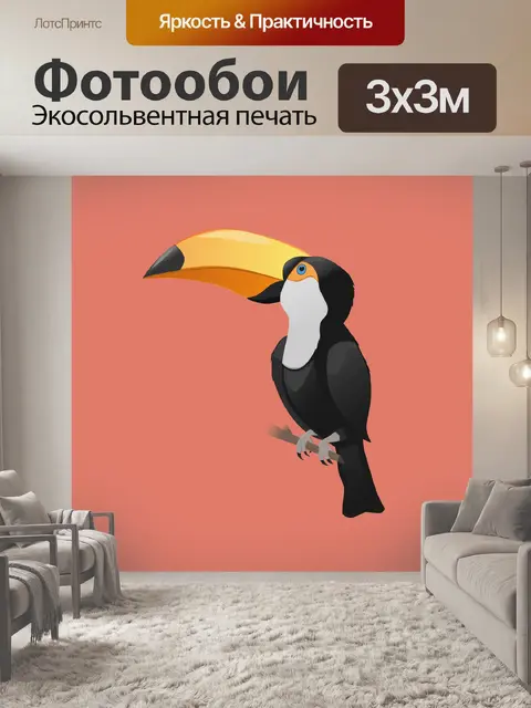 Фотообои Птица