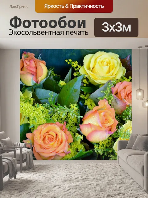 Фотообои Роза
