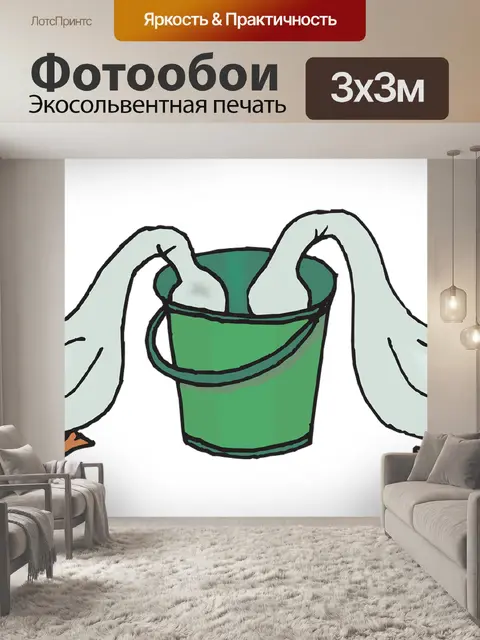 Фотообои Птицы