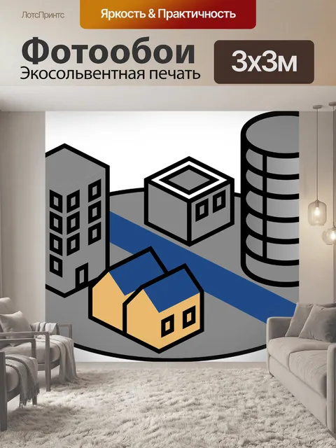 Фотообои Здания