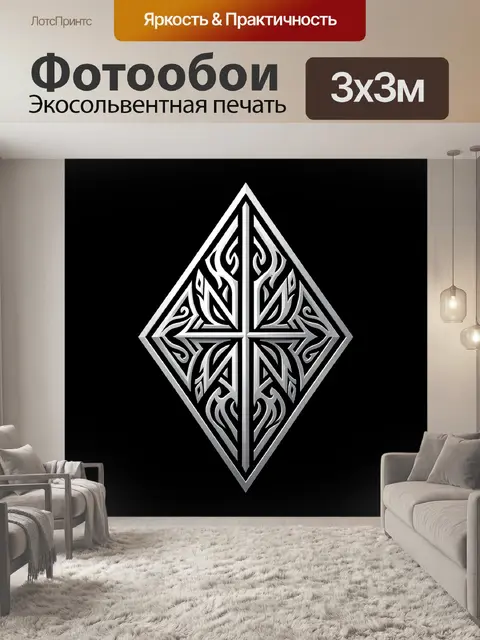 Фотообои Серебристый геометрический орнамент