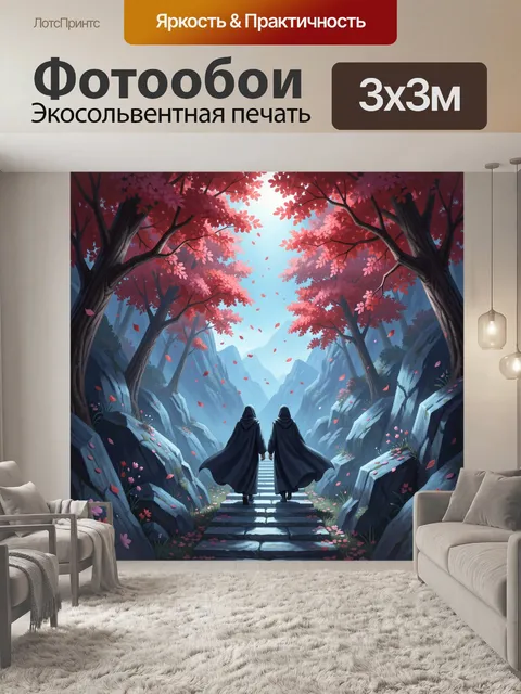 Фотообои Таинственная тропа под розовыми кронами