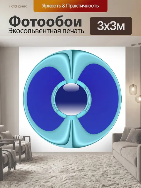 Фотообои Синяя стеклянная кнопка