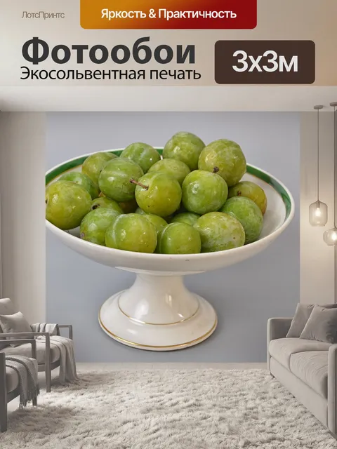 Фотообои Greengage сливами