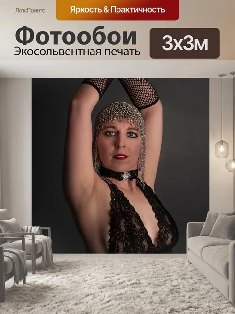 Фотообои Бурлеск