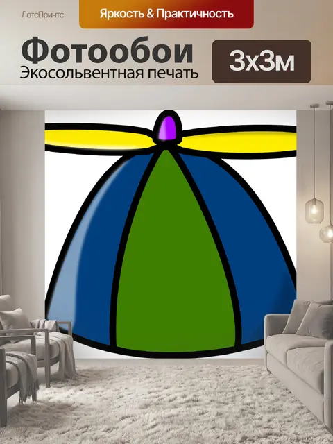 Фотообои Компьютерщик
